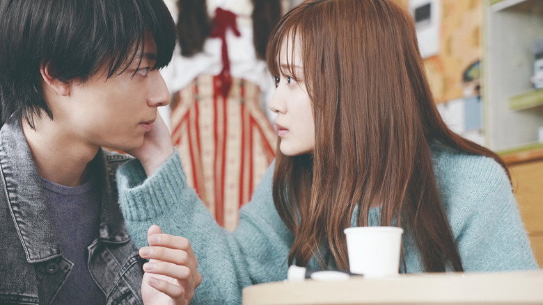 My Love Story with Yamada-kun at Lv999 still 6