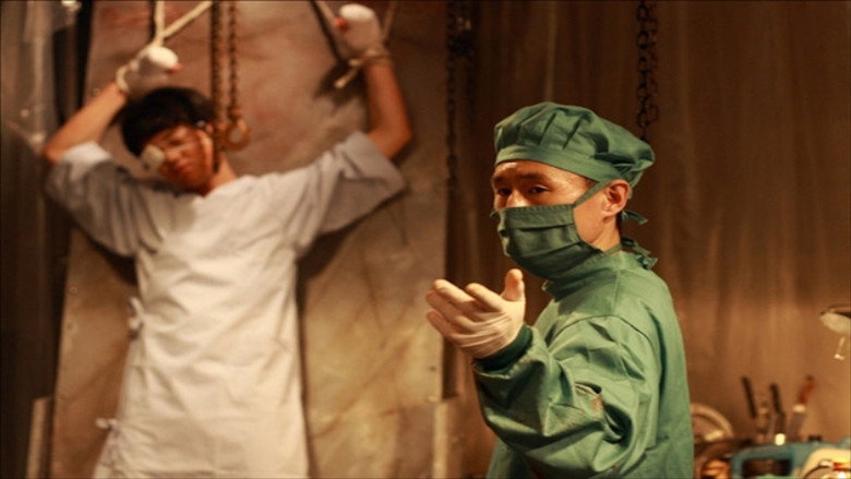 Grotesque still 2