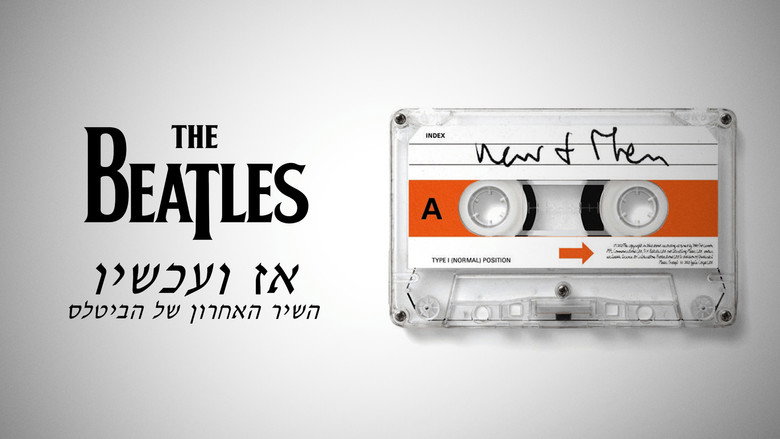 Now and Then - The Last Beatles Song still 7