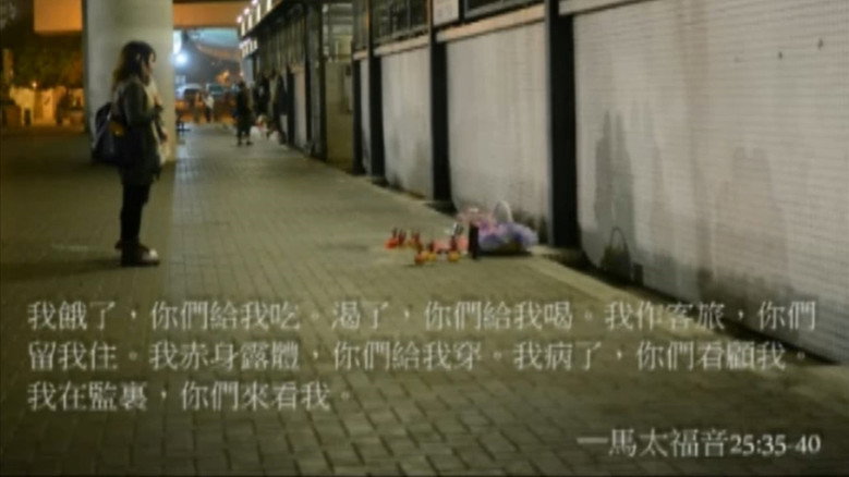 Goodbye, Gran Lai still 2