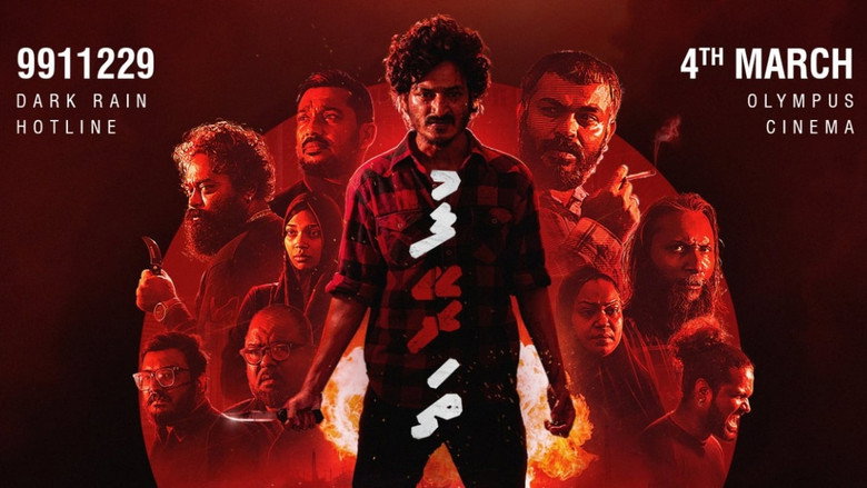 Fureytha still 1