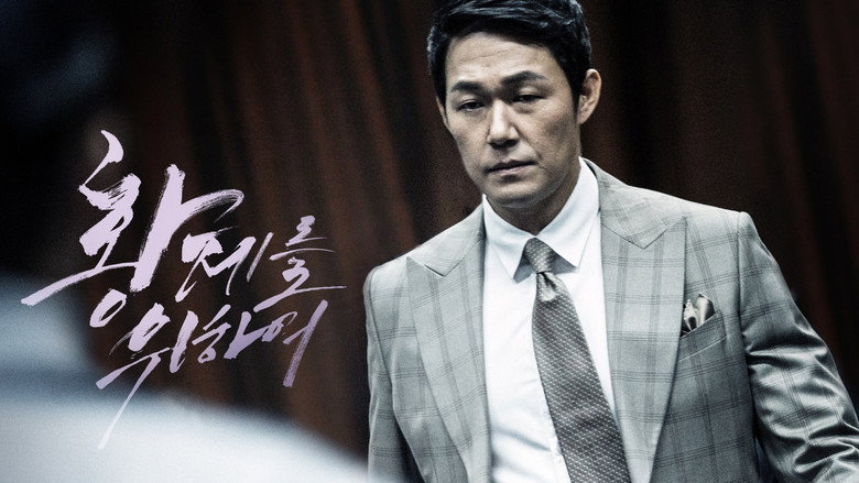 For the Emperor still 4
