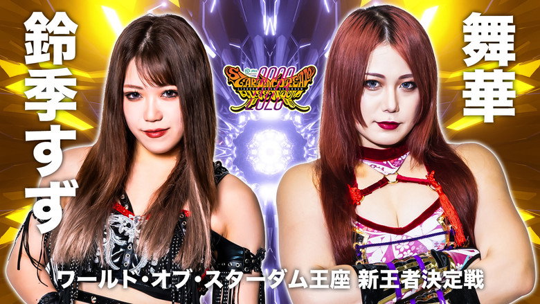 Stardom Dream Queendom 2023 still 1