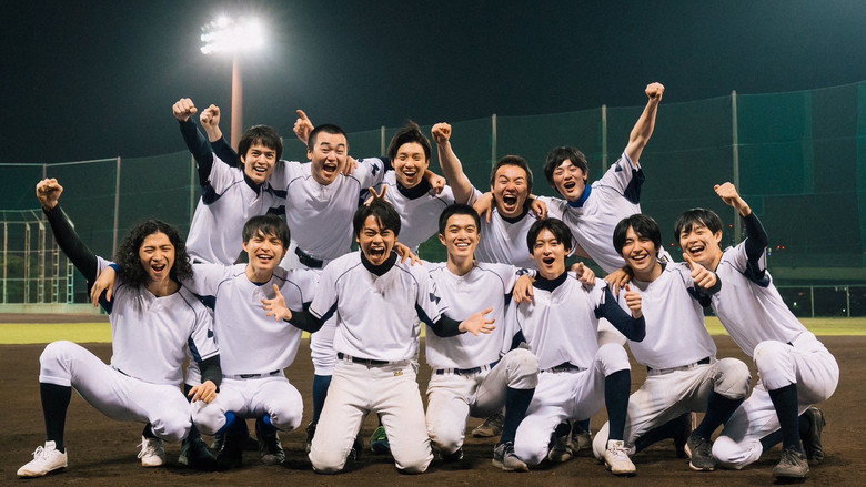 Worst to First: A Teen Baseball Miracle still 2