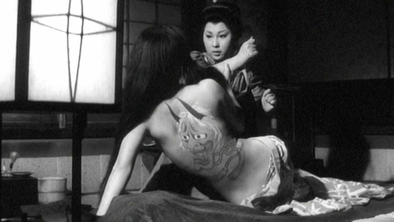 Ohyaku: The Female Demon still 4