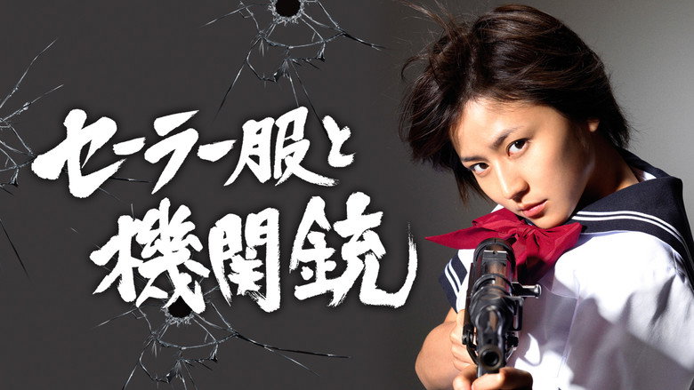 Sailor Suit and Machine Gun still 3