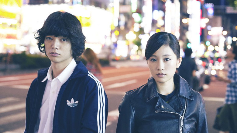 Kabukicho Love Hotel still 3
