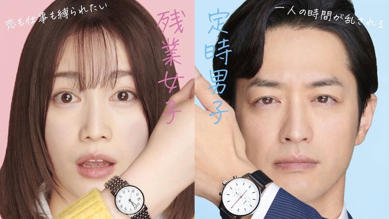 Buchou to Shachiku no Koi wa Modokashii still 1