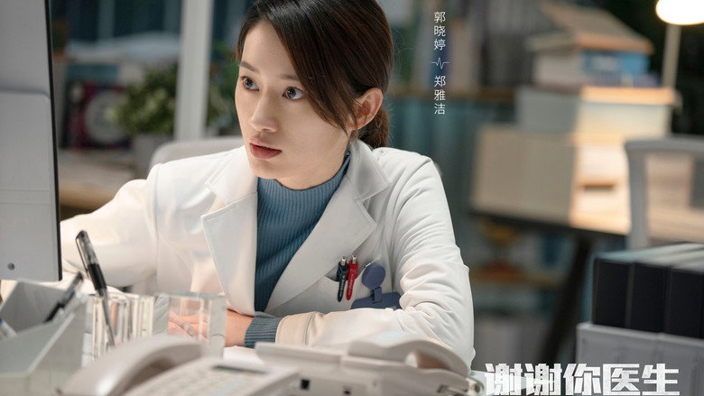 Thank You Doctor still 4