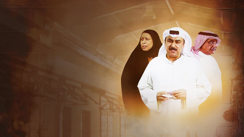 Al Kharaz still 1
