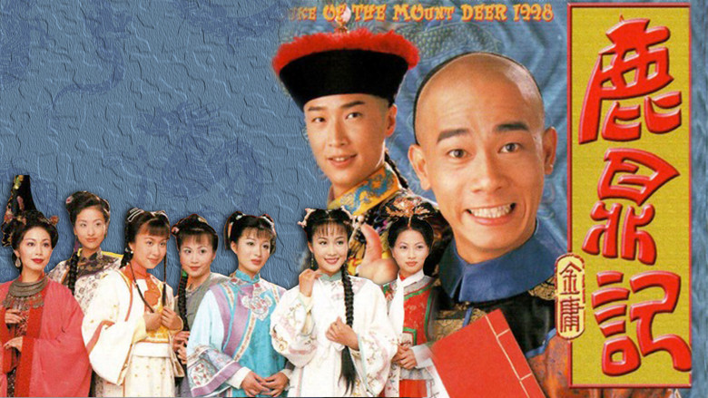 The Duke of Mount Deer still 1