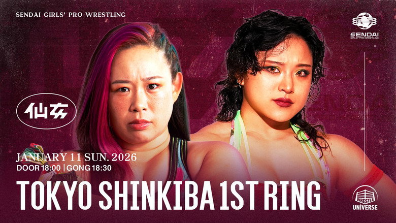 Sendai Girls' Pro-Wrestling in Shinkiba 1st RING ~Step and Go~ still 2