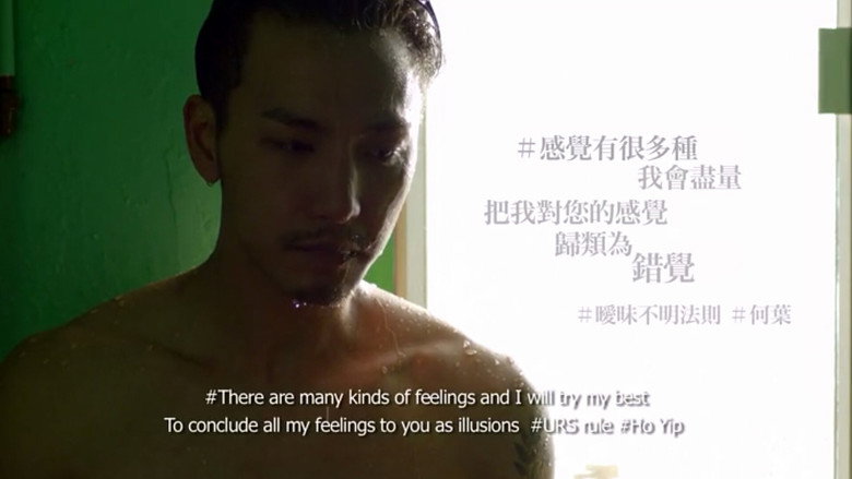 Uncertain Relationships Society still 2