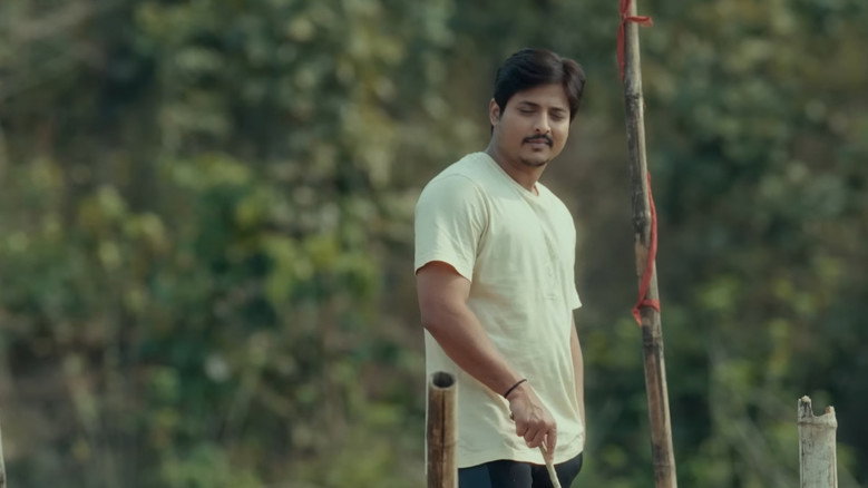 Bou Buttu Bhuta still 5