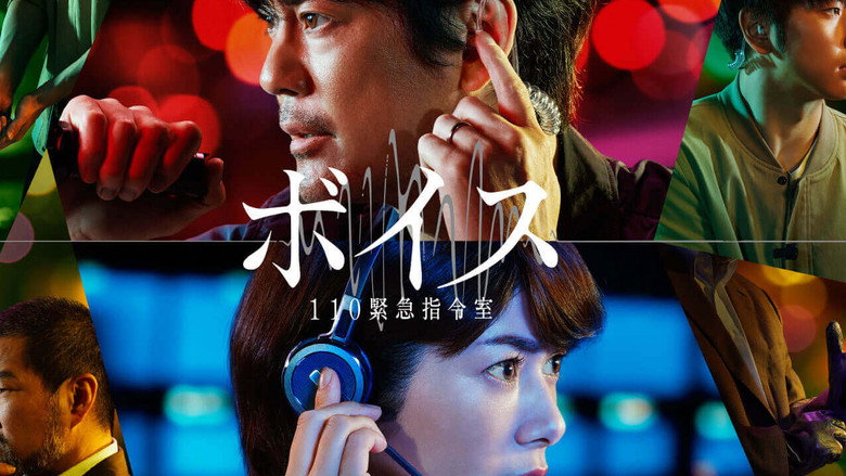Voice still 1