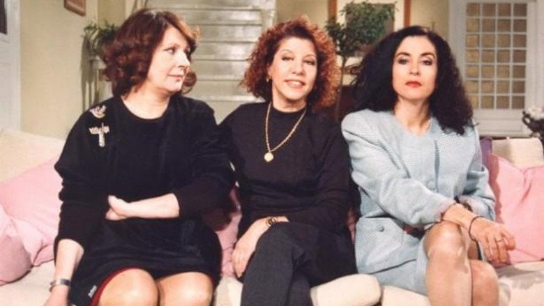 Οι Τρεις Χάριτες still 6