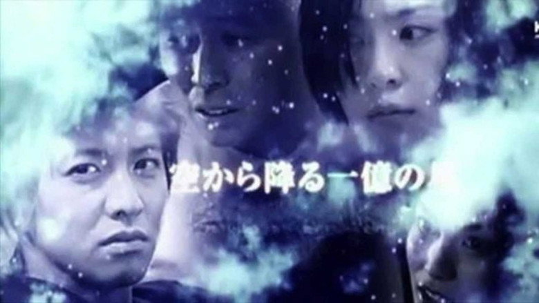 One Million Stars Falling from the Sky still 1