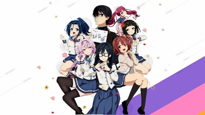 ORESUKI Are you the only one who loves me? still 5