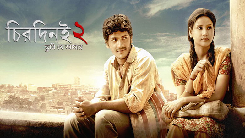 Chirodini Tumi Je Amar 2 still 1