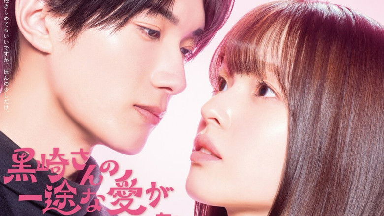 Mr. Kurosaki's Pure Love Never Stops still 1