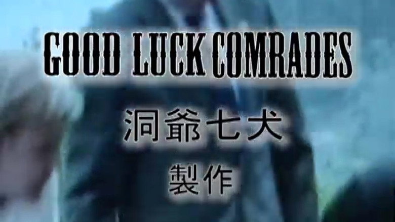 Good luck, Comrades! still 2