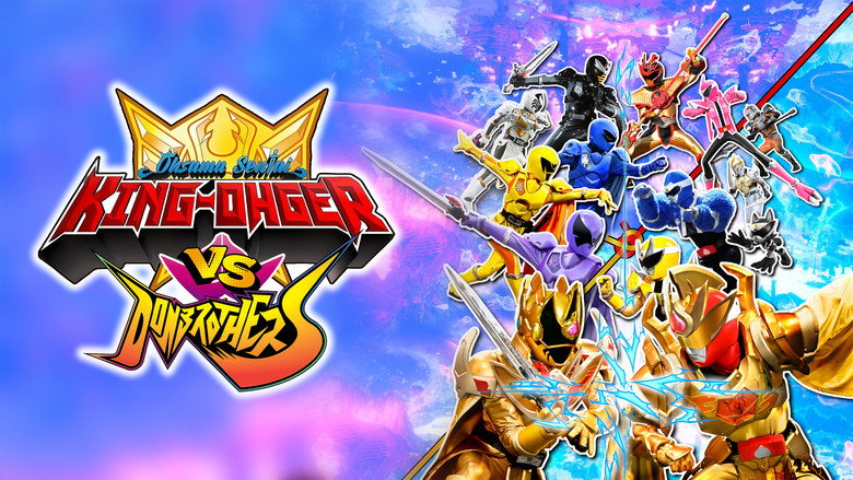 Ohsama Sentai King-Ohger vs. Donbrothers still 3