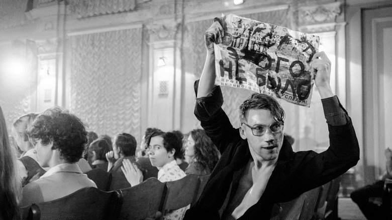 Leto still 7