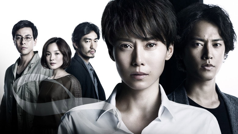 Unrequited Love still 2
