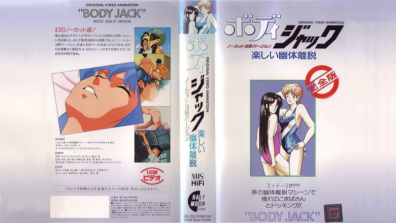 Body Jack: Sublime Separation still 1