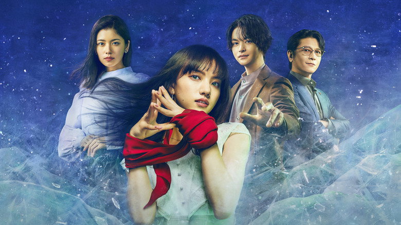 Medium Detective Hisui Jozuka still 2
