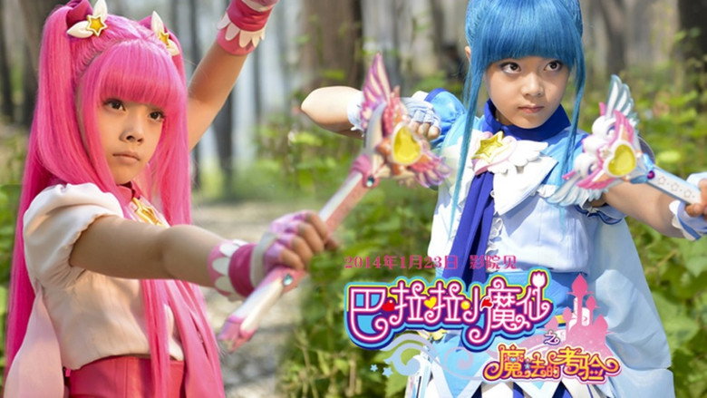 Balala the Fairies: The Magic Trial still 1