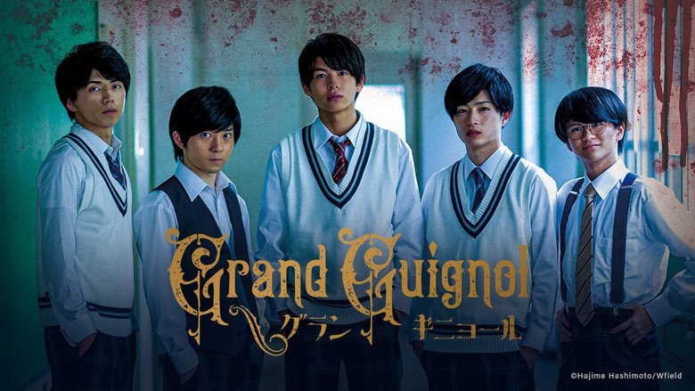 Grand Guignol still 8