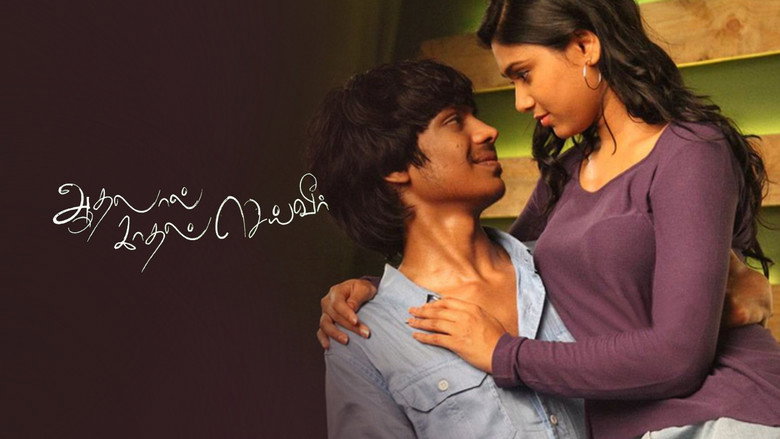 Aadhalal Kadhal Seiveer still 5