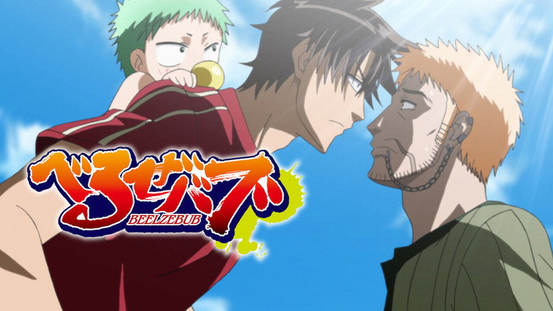 Beelzebub still 6