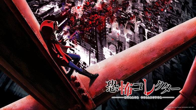 HORROR COLLECTOR still 2
