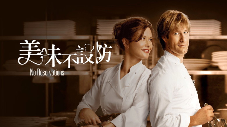 No Reservations still 3