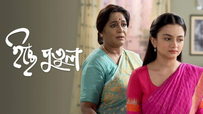 Icche Putul still 1