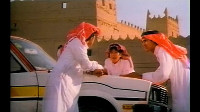 The Voyage Of Little Sinbad still 1