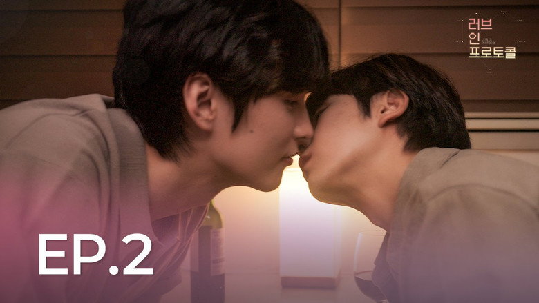 Love In Protocol still 5