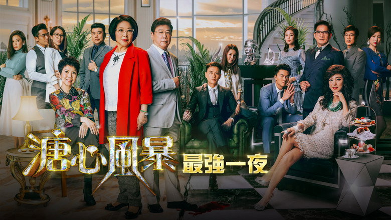 Heart of Greed still 6