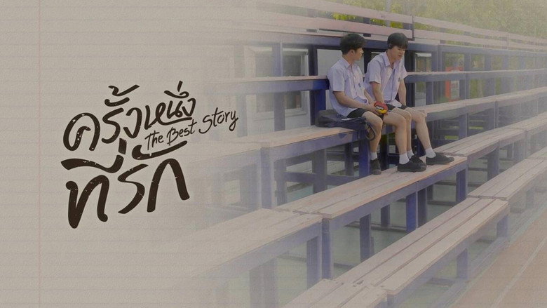 The Best Story still 3