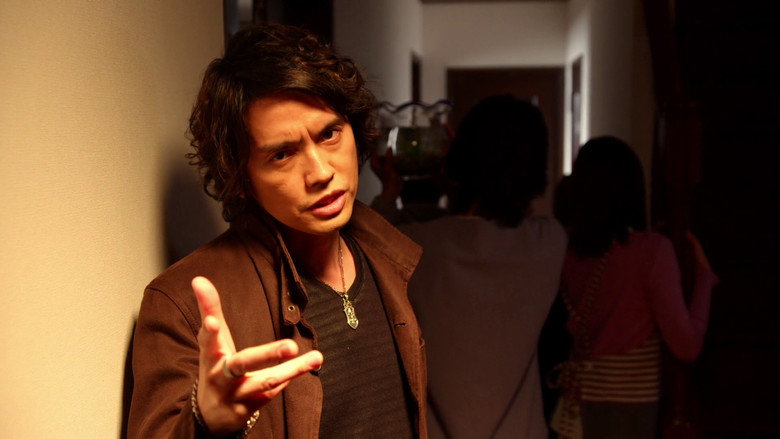 Kamen Rider 555: Murder Case still 2