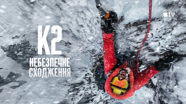 The Last First: Winter K2 still 5
