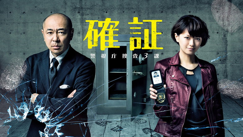 Kakusho still 3