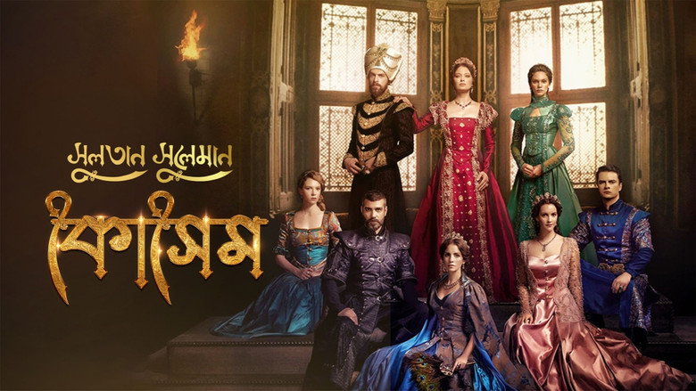 Magnificent Century: Kösem still 8