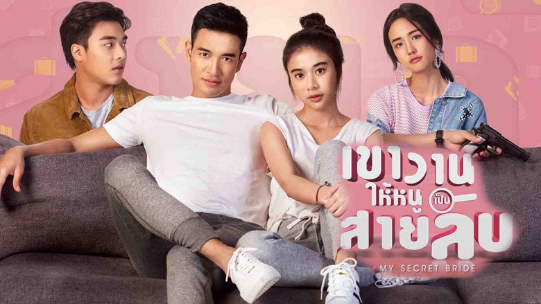 My Secret Bride still 2