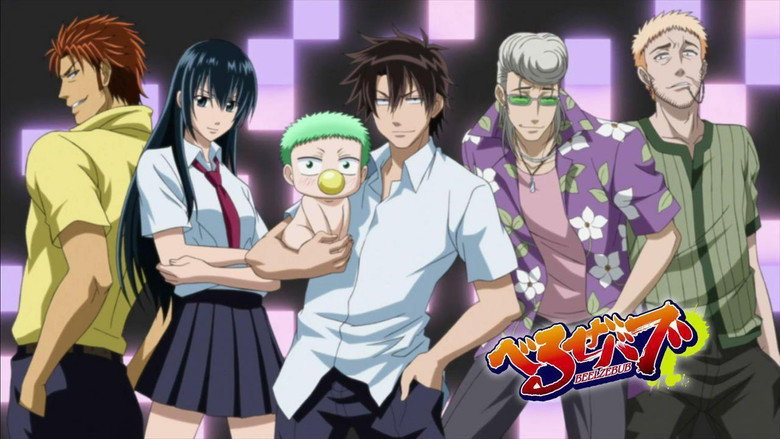 Beelzebub still 4