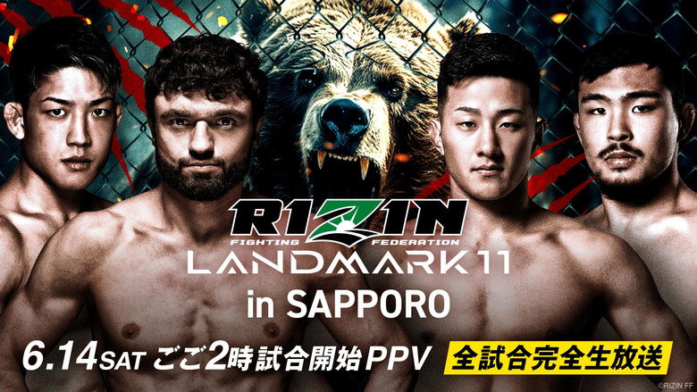 RIZIN LANDMARK 11 in SAPPORO still 1