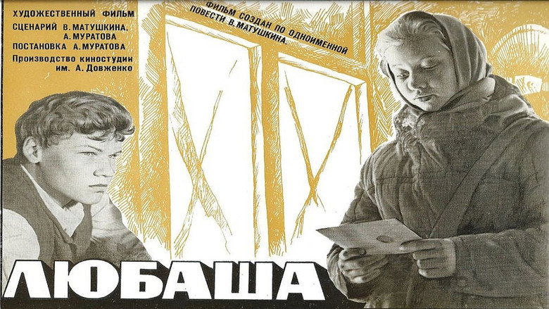 Lyubasha still 1