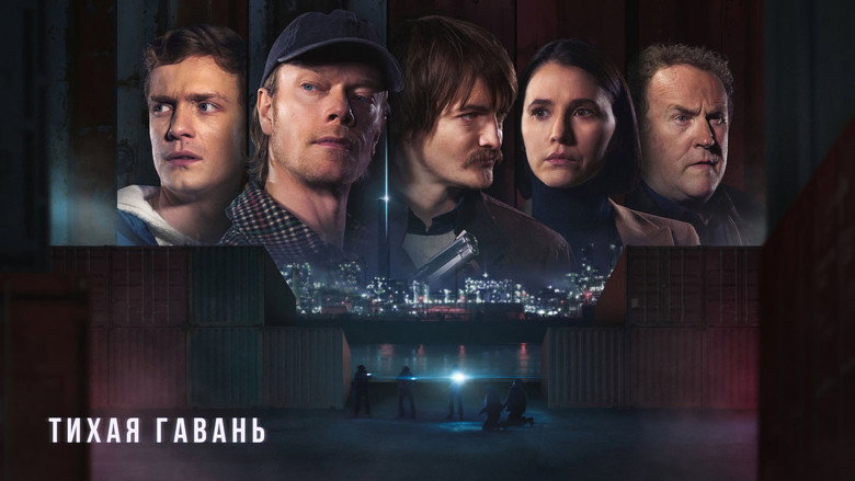 Safe Harbor still 5
